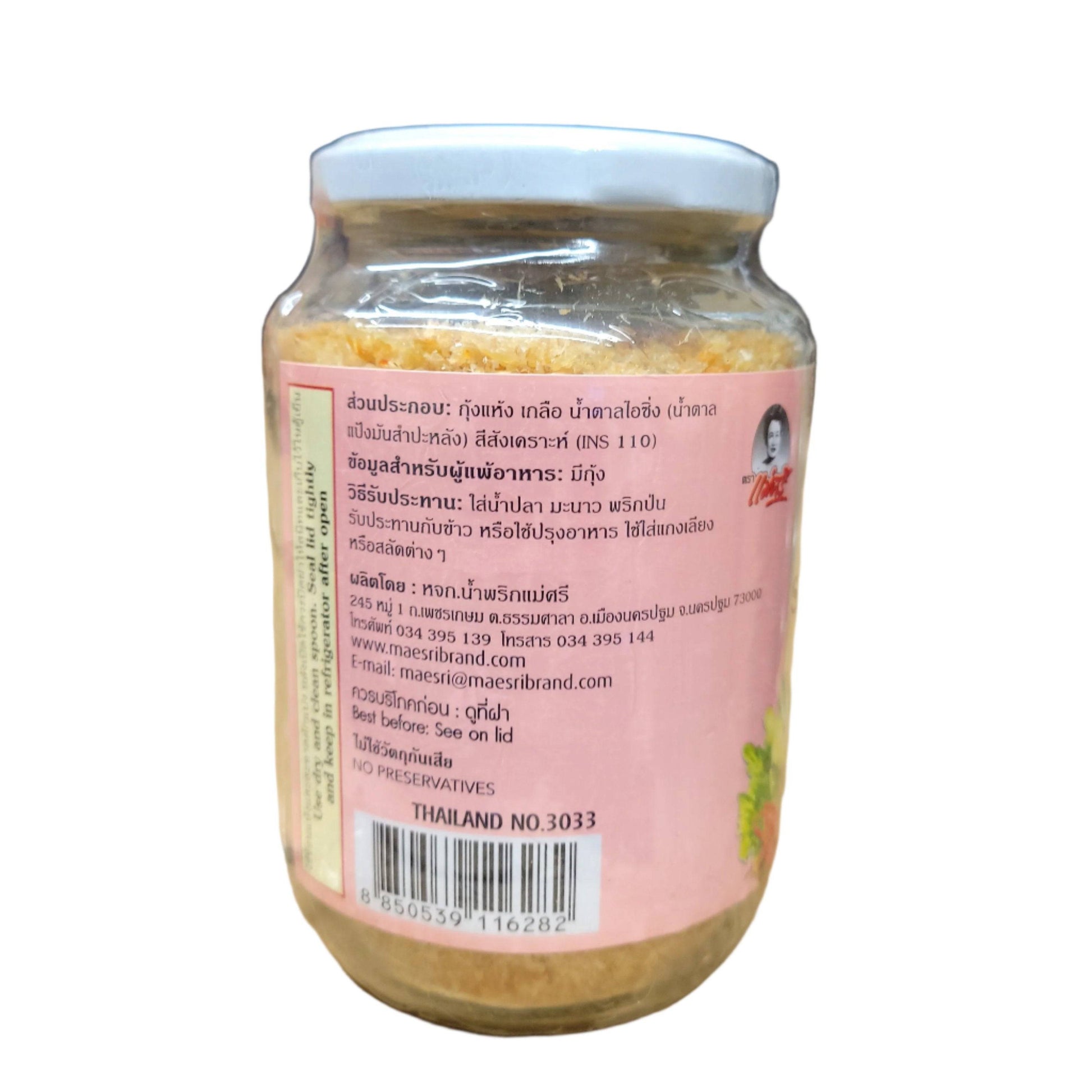 Maesri Shrimp Powder 6oz 2